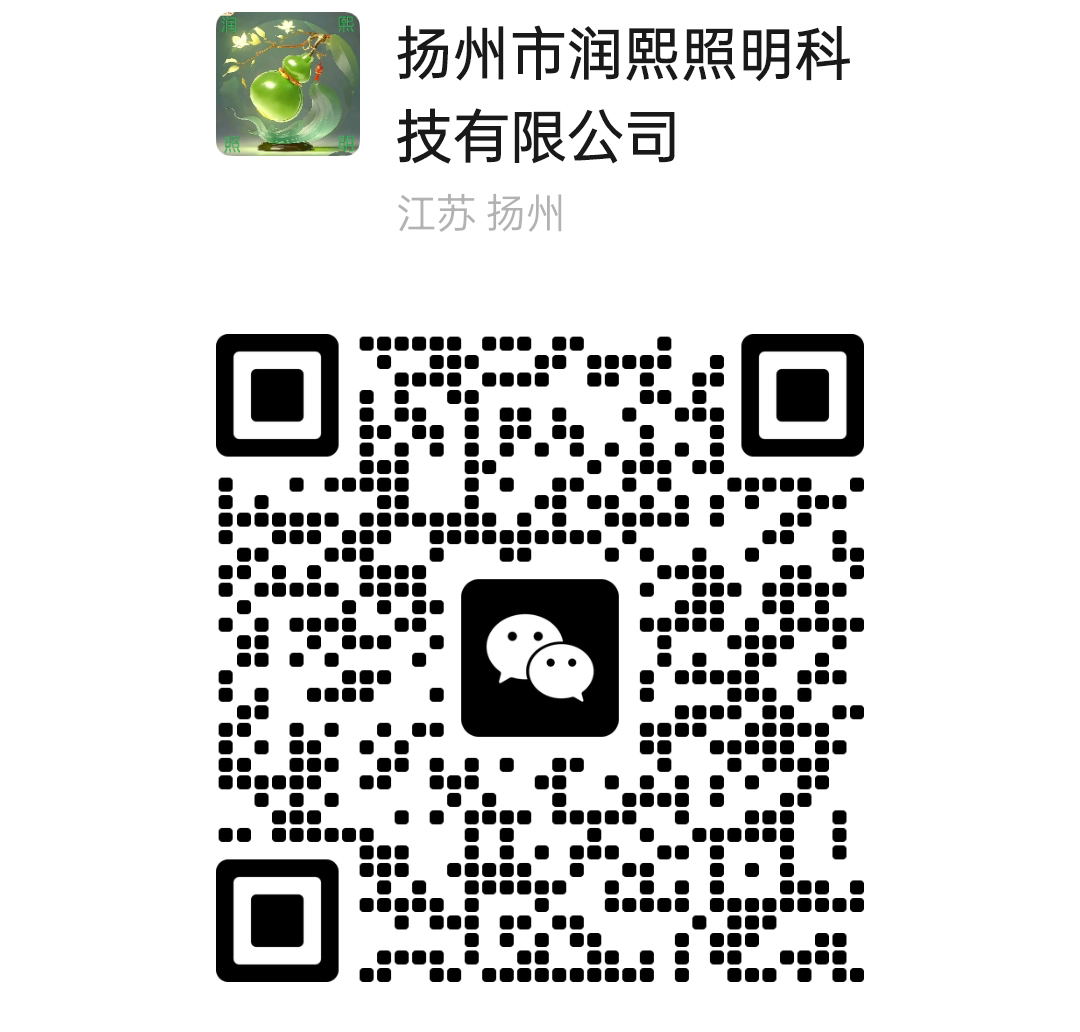 微信掃碼